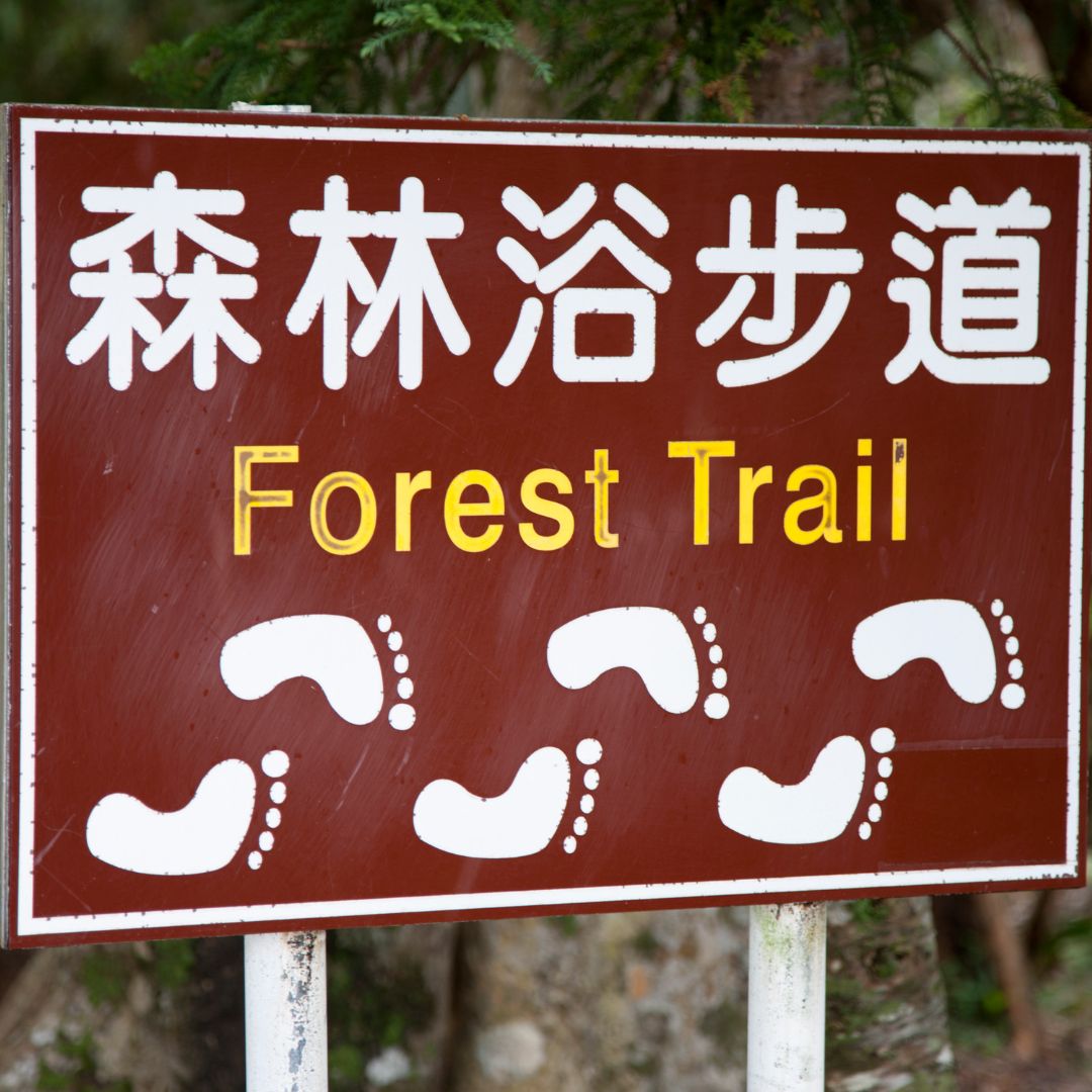 Image of a bilingual sign